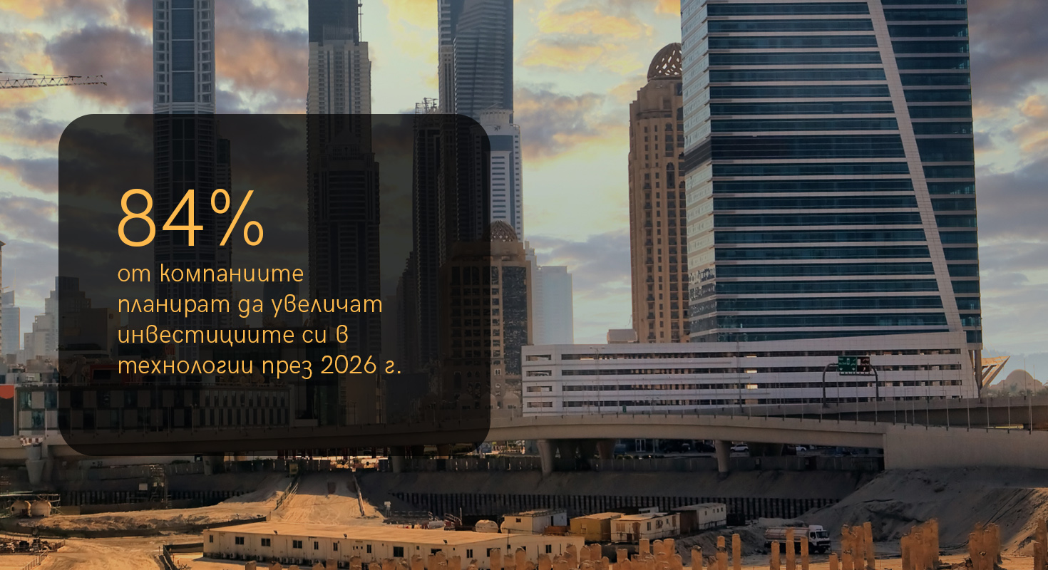 AEC Outlook 2006-3.jpg